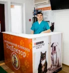 Ветеринарная клиника ЗООДоктор Фото 8 на проекте Chel.vetspravka.ru